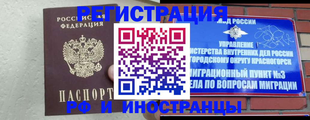 пропишу в квартире в Семёнове